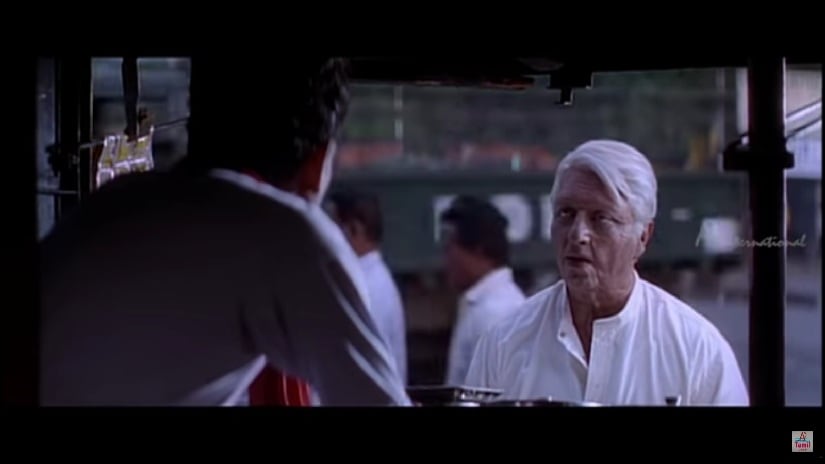 Still from Indian, 1996. YouTube screengrab
