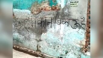 In Muzaffarnagar village, police arrest 10 Muslim youths after Hindu families allege harassment; kin cry foul