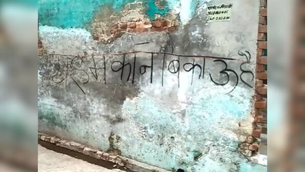 In Muzaffarnagar village, police arrest 10 Muslim youths after Hindu families allege harassment; kin cry foul