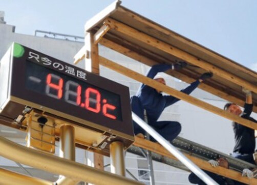 Japan heatwave: 65 killed, 22,647 hospitalised in one week; weather classified as 'natural disaster' Japan heatwave: 65 killed, 22,647 hospitalised in one week; weather classified as 'natural disaster'