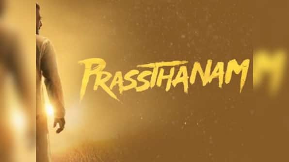 Chunky Pandey to reunite with Sanjay Dutt after five years for Hindi remake of Prassthanam