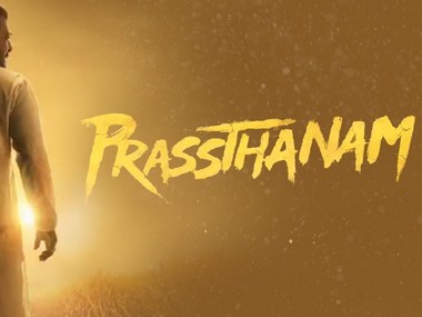 Chunky Pandey to reunite with Sanjay Dutt after five years for Hindi remake of Prassthanam Chunky Pandey to reunite with Sanjay Dutt after five years for Hindi remake of Prassthanam