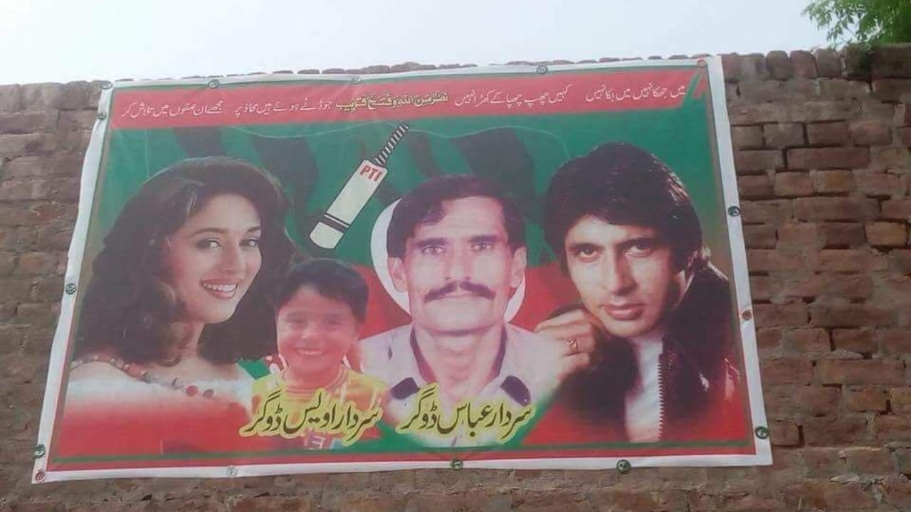 Pakistan Election 2018 Amitabh Bachchan Madhuri Dixit Feature On Pti