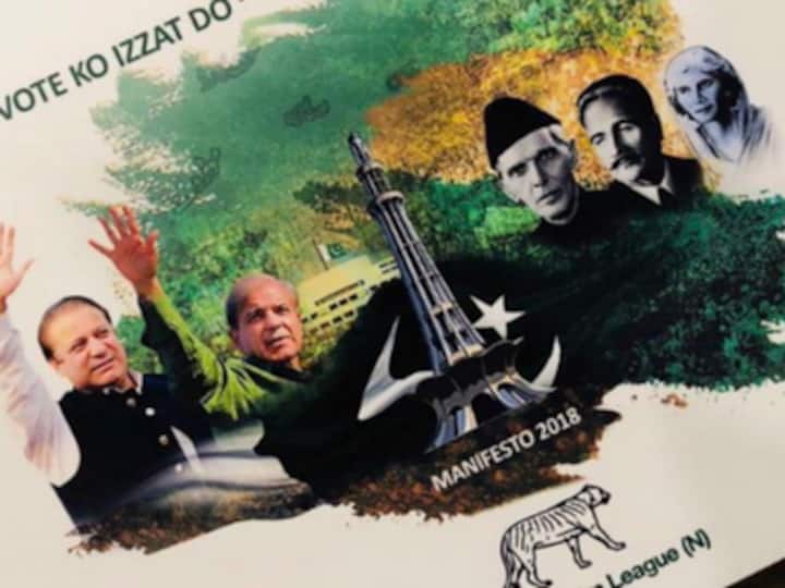 Pakistan General Election: PML-N manifesto promises to increase GDP, unleash economic growth with CPEC, 2 million jobs