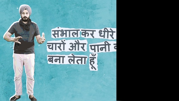 Firstpost Poetry Project: Ramneek Singh presents 'Cheetiyaan' and 'Shehar Matrix'