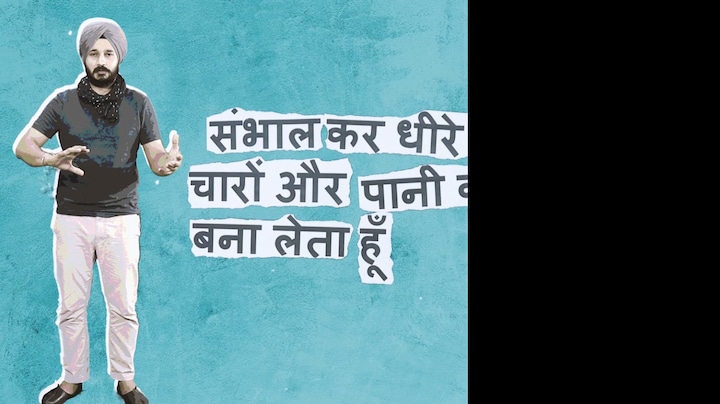 Firstpost Poetry Project: Ramneek Singh presents 'Cheetiyaan' and 'Shehar Matrix'
