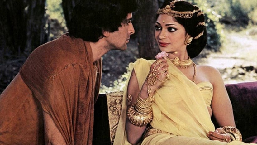 Still from Siddhartha (1972). Image from Facebook