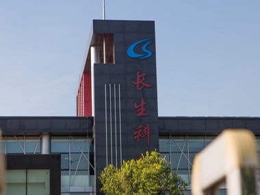 File image of logo of vaccine maker Changsheng Bio-technology Co Ltd associated with the scandal. Reuters