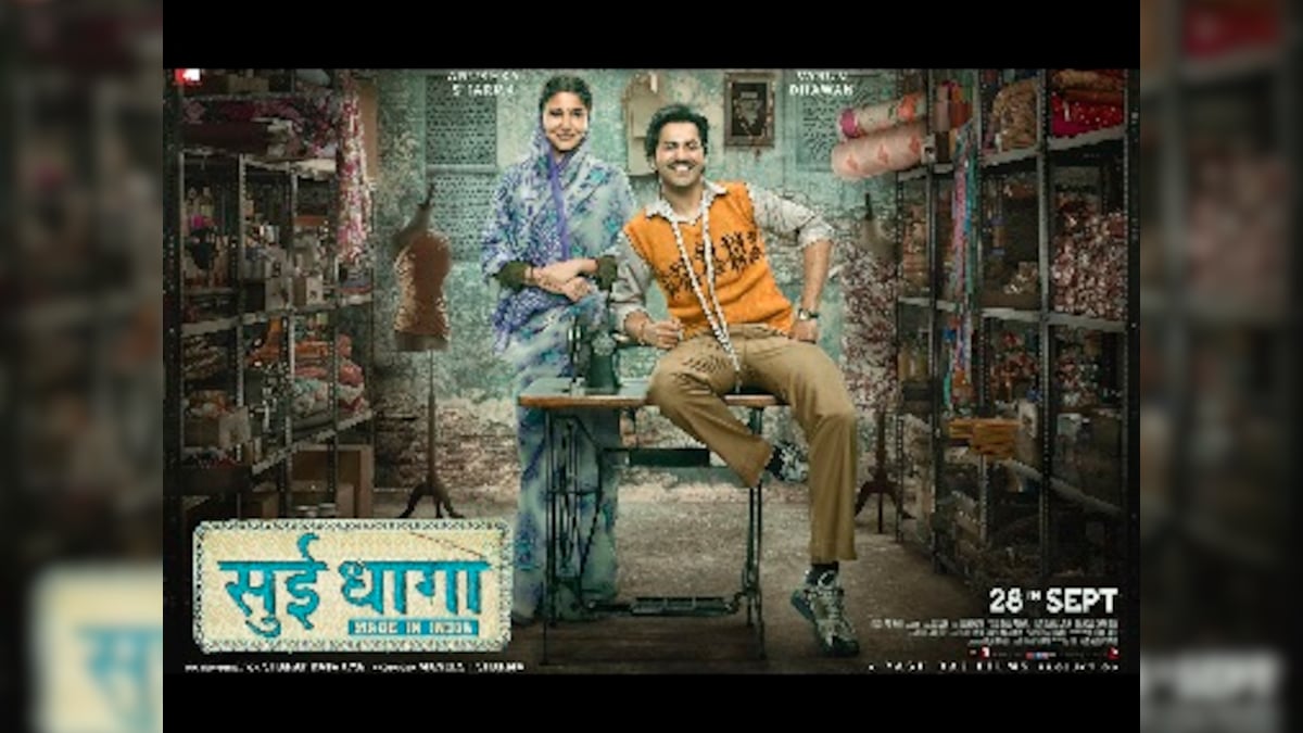 Sui Dhaaga: Made in India poster — Anushka Sharma, Varun Dhawan go de-glam for YRF production