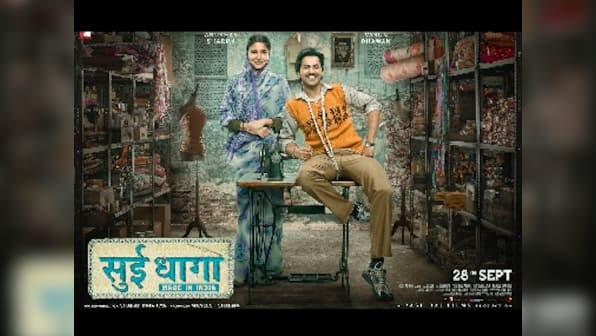 Sui Dhaaga: Made in India poster — Anushka Sharma, Varun Dhawan go de-glam for YRF production