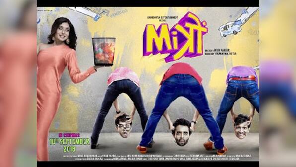 Watch: Mitron trailer shows Jackky Bhagnani as a lazy, aimless man who dreams of make it big someday