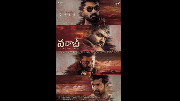 Chekka Chivantha Vaanam poster: Arvind Swami, Arun Vijay, Simbu likely to play brothers in Mani Ratnam film