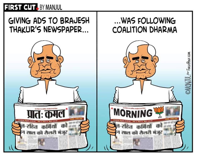 Cartoon by Manjul.