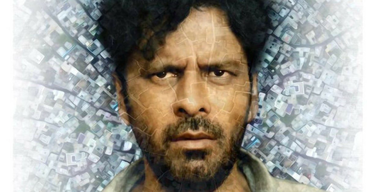 Poster of Gali Guleiyan
