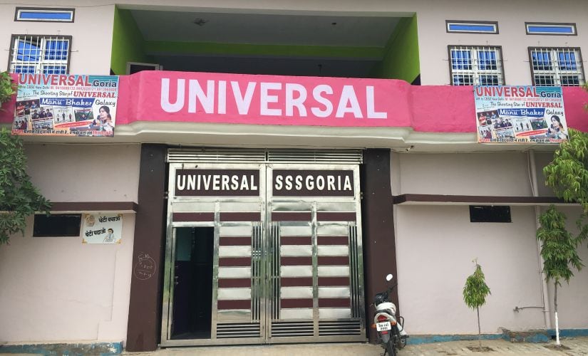 The Universal Senior Secondary School run by the Bhakers. Credit: Firstpost/ Shantanu Srivastava