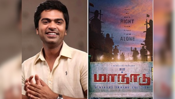 STR to play a politician in Venkat Prabhu's Maanaadu, will also appear in Attarintiki Daredi remake