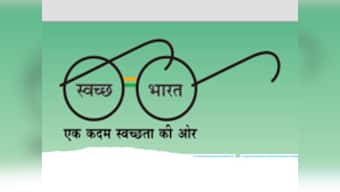 Centre seeks report from Bengaluru civic body over reports of diversion of funds meant for Swachh Bharat Abhiyan