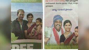 Two Telangana govt ads feature woman with different men as husbands; ad agencies questioned if her consent was sought