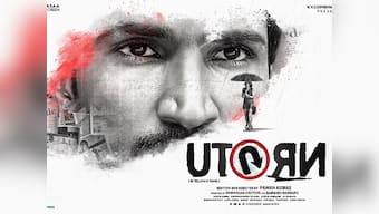 U-turn, remake of 2016 Kannada thriller, to release on 13 September, will clash with Seema Raja