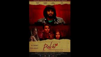 CBFC denies certificate to Sachin Gupta's Pakhi, film on child trafficking, owing to 'crude' content
