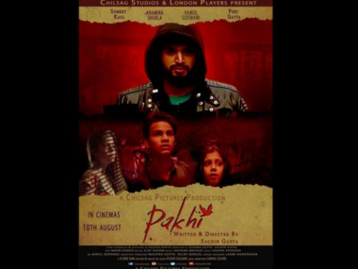 CBFC denies certificate to Sachin Gupta's Pakhi, film on child trafficking, owing to 'crude' content
