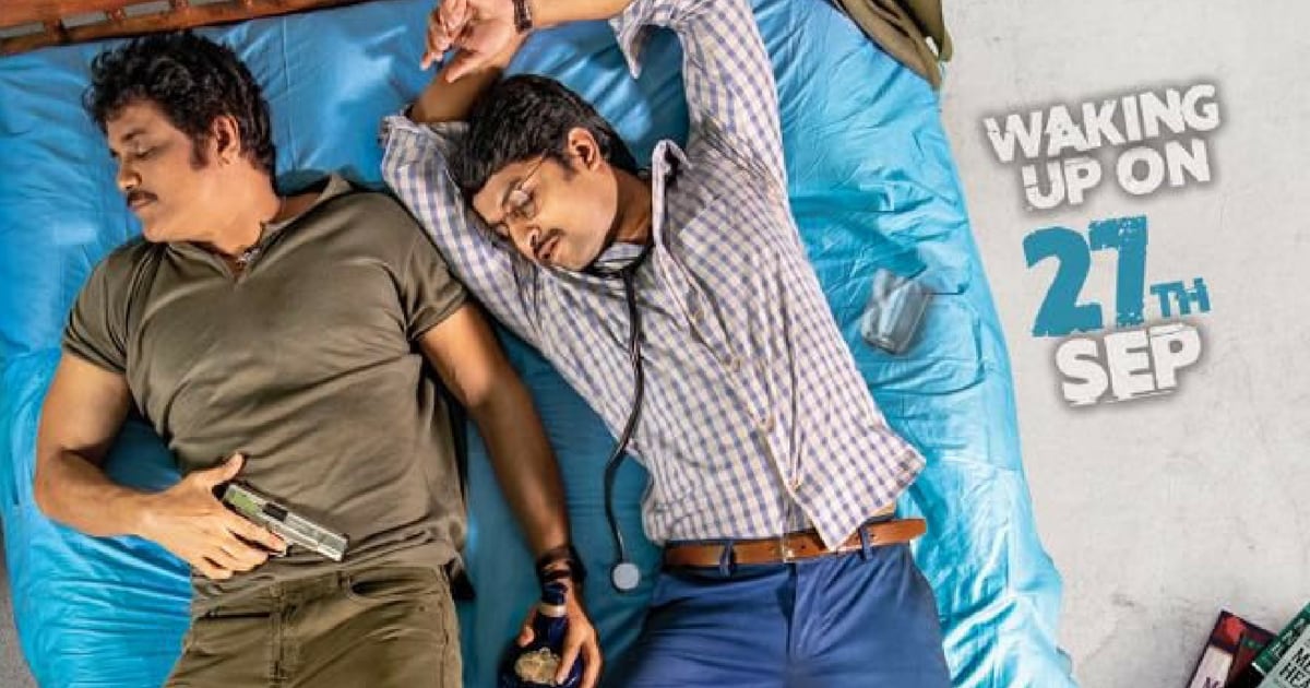 Nagarjuna may appear as guest on Bigg Boss 2 Telugu, reality show hosted by Devadas co-star Nani