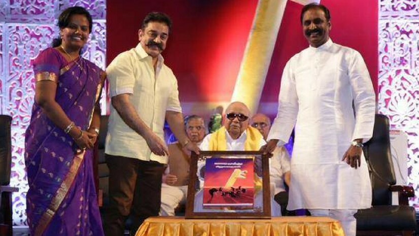 Karunanidhi passes away: Kamal Haasan says he knew DMK chief as a writer before a politician