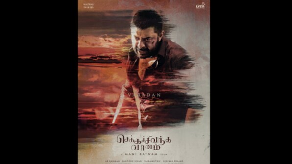Chekka Chivantha Vaanam: Arvind Swami's Varadan looks angry, violent in Mani Ratnam's directorial