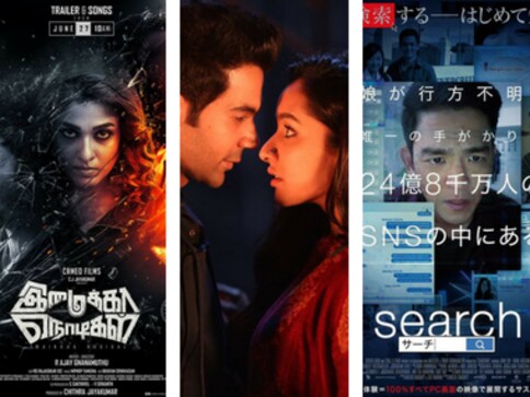 Rajkummar Rao's Stree, Yamla Pagla Deewana Phir Se, Imaikkaa Nodigal, Searching: Know Your Releases Rajkummar Rao's Stree, Yamla Pagla Deewana Phir Se, Imaikkaa Nodigal, Searching: Know Your Releases