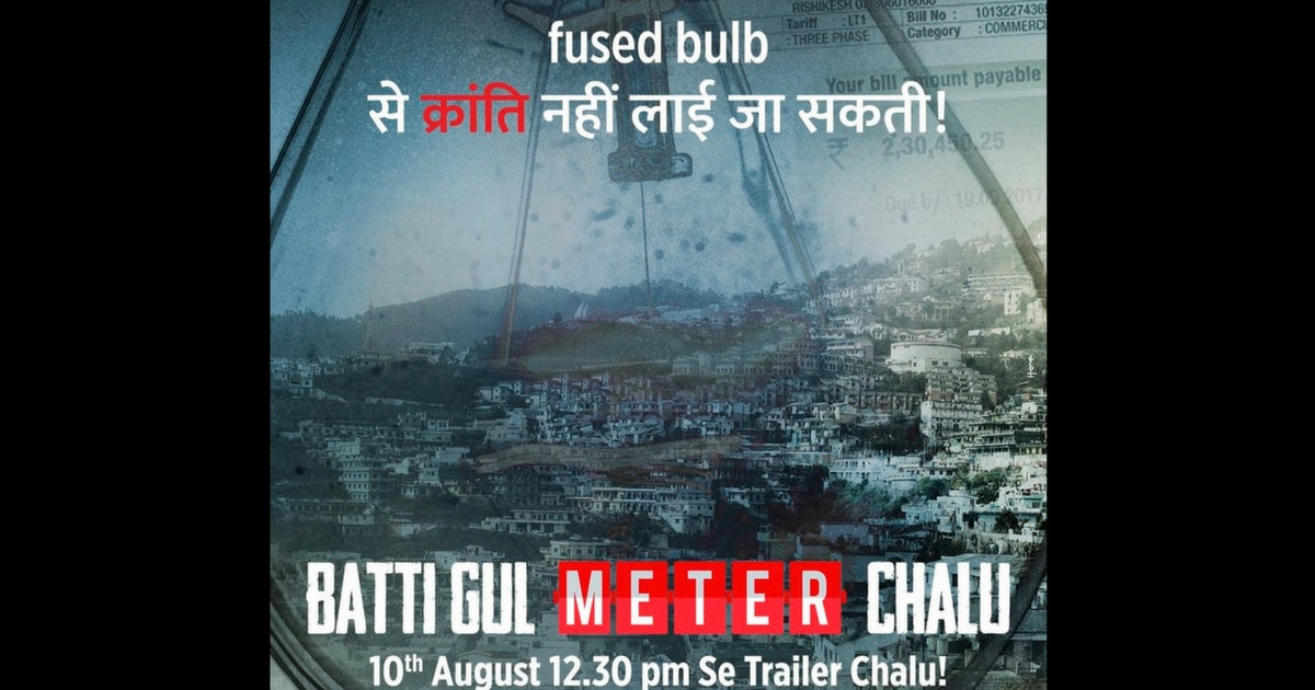 Batti Gul Meter Chalu first look: Shahid Kapoor, Yami Gautam film sheds light on issue of power cuts in India