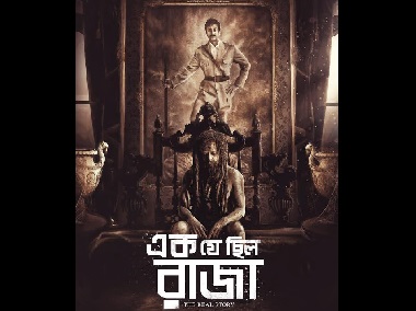 Ek Je Chilo Raja first look: Srijit Mukherji's courtroom drama creates a mysterious world of decaying heritage Ek Je Chilo Raja first look: Srijit Mukherji's courtroom drama creates a mysterious world of decaying heritage