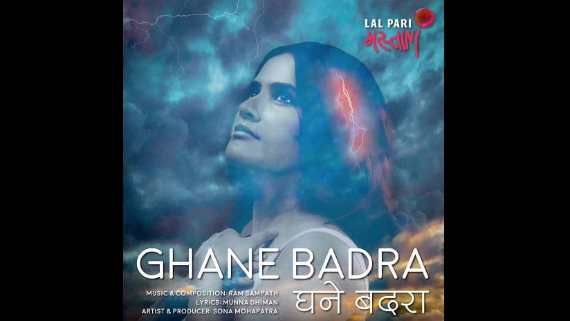 Poster of Ghane Badra. Facebook/@sonatheartiste