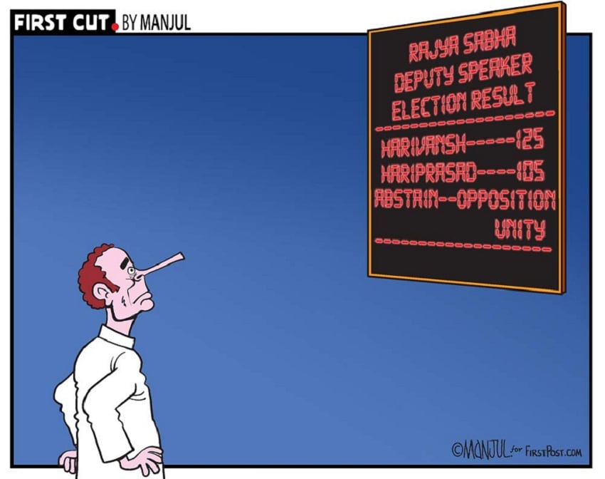 Toon by Manjul