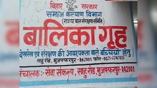 Muzaffarpur shelter home rapes: Six officials of Bihar's social welfare department suspended for 'negligence of duty'