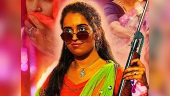 Pataakha first look posters unveiled by director Vishal Bhardwaj; trailer to release on 15 August
