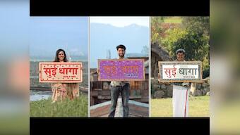 Sui Dhaaga: Made in India launches logo on National Handloom day,  featuring 15 different art forms