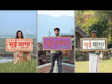 Sui Dhaaga: Made in India launches logo on National Handloom day, featuring 15 different art forms Sui Dhaaga: Made in India launches logo on National Handloom day, featuring 15 different art forms