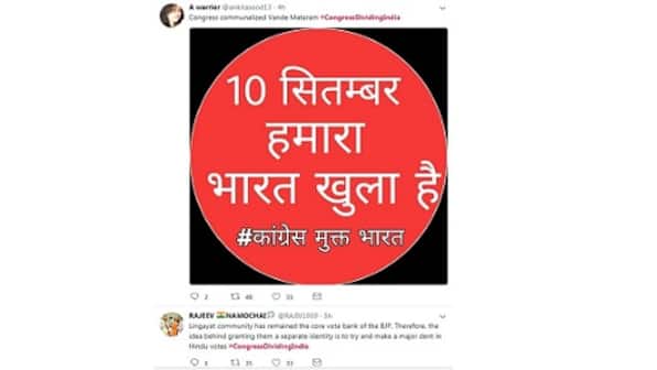 As Congress launches Bharat Bandh, Modi supporters trend '#CongressDividingIndia' from bank of tweets