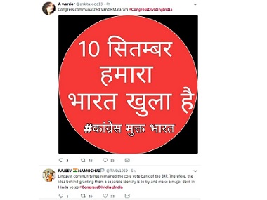 As Congress launches Bharat Bandh, Modi supporters trend '#CongressDividingIndia' from bank of tweets As Congress launches Bharat Bandh, Modi supporters trend '#CongressDividingIndia' from bank of tweets