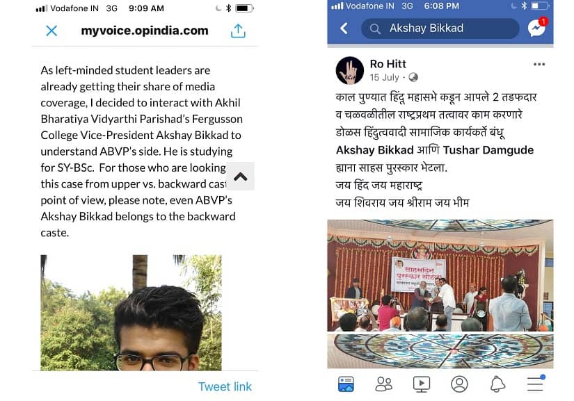 In an interview, he is referred to as the vice-president of ABVP’s Fergusson College unit