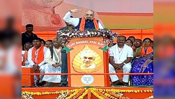 Amit Shah in Telangana: BJP chief claims K Chandrashekar Rao called early Assembly elections for fear of losing