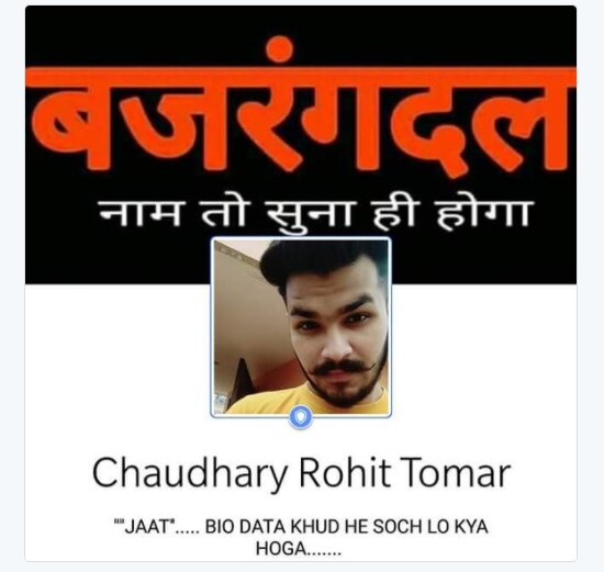 Screenshot of Tomar's FB profile.