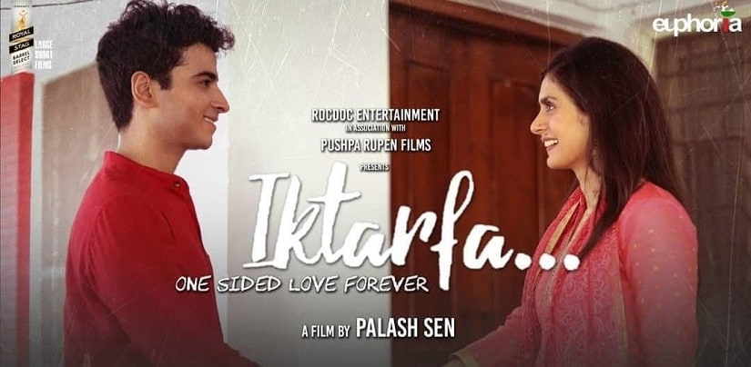 Iktarfa review: Palash Sen short films simple setup is buoyed by charming central performance, gleeful music