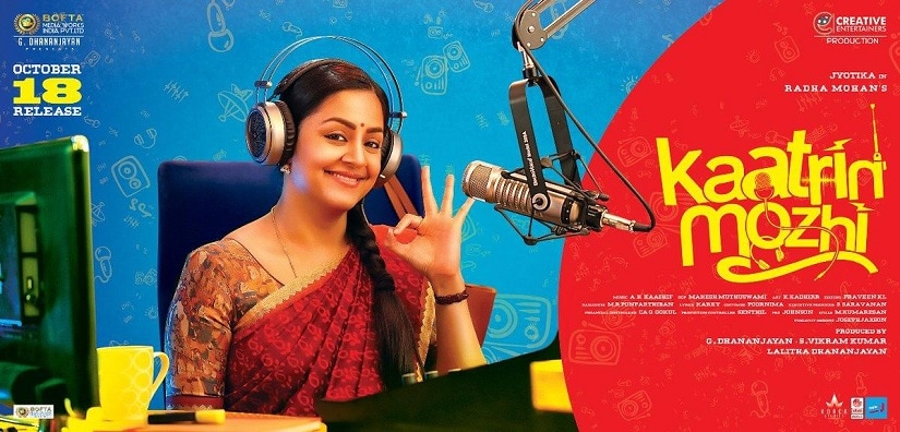 Jyothika on Kaatrin Mozhi, the dearth of female-centric films and why she admires Nayanthara, Keerthy Suresh
