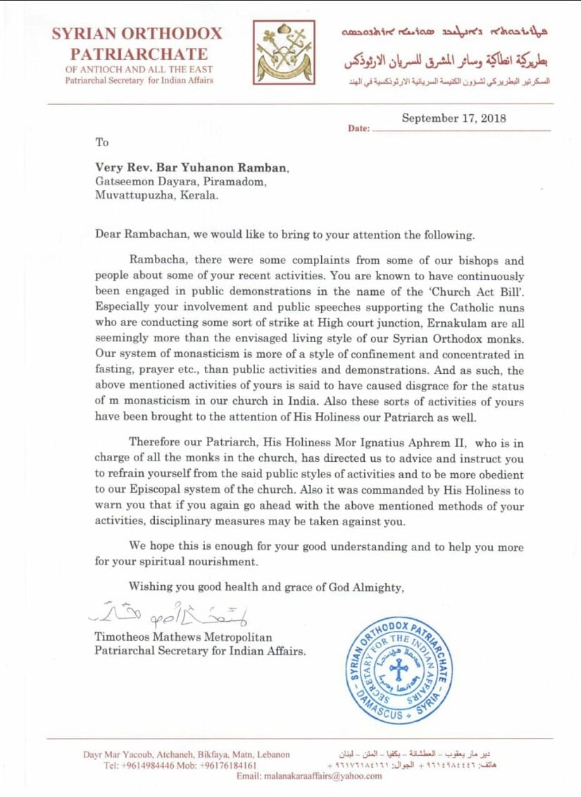 The letter issued by the Syrian Orthodox Patriarchate to Reverend Bar Yuhanon Ramban for taking part in the protest of nuns and priests in Kerala.