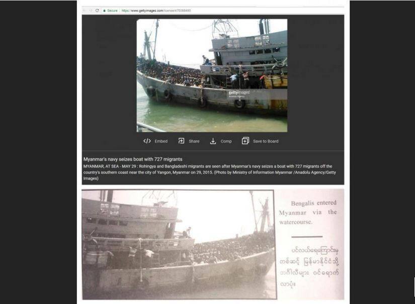Screenshots shows (top) an image taken from Getty Images depicting Rohingya and Bangladeshi migrants, who were trying to flee Myanmar, after their boat was seized by Myanmar’s navy, near Yangon, in 2015. The same image (bottom) appears in the Myanmar army’s recently published book on the Rohingya, flipped and converted to black-and-white, describing Bengalis entering Myanmar. Top: Getty Images, Bottom: Myanmar Politics and the Tatmadaw. Reuters