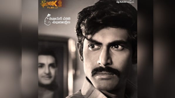 Rana Daggubati shares first look as Andhra Pradesh Chief Minister Chandrababu Naidu from NTR biopic