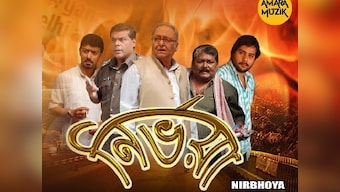 Nirbhoya movie review: An ill-crafted, ill-intentioned film lacking any semblance of logic or decency