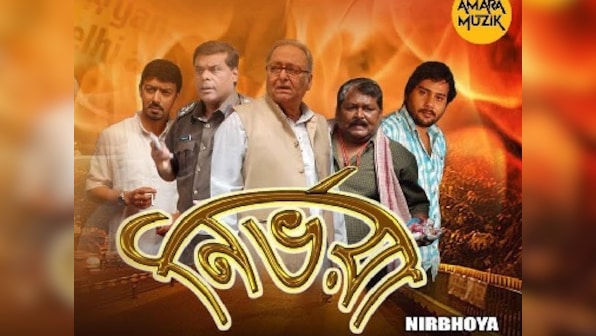 Nirbhoya movie review: An ill-crafted, ill-intentioned film lacking any semblance of logic or decency