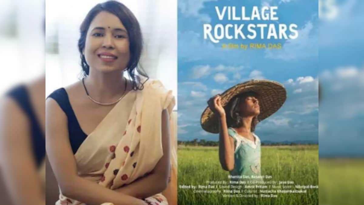 Rima Das' National Award-winning film Village Rockstars to release in India on 28 September